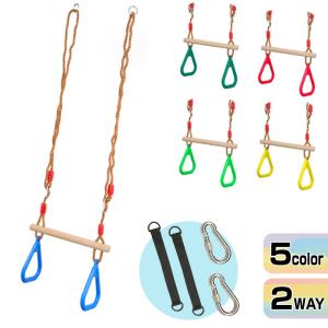 代引利用不可】1人乗り鉄棒ブランコ ハローキティ : e-baby - 通販