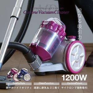 2WAY掃除機 サイクロン掃除機 サイクロンクリーナー パワフル吸引 送料無料 ###掃除機MD-1602###