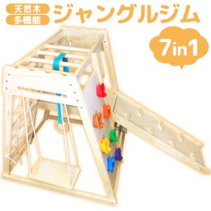 2025年4月】うんてい 室内（鉄棒）のおすすめ人気ランキング