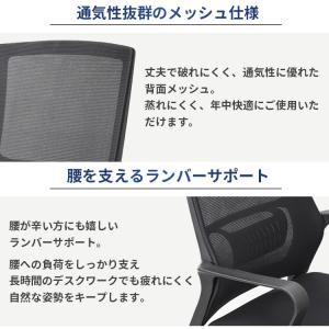 ロッキングチェア メッシュ ガス圧式昇降 ラン...の詳細画像2