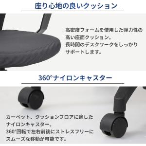 ロッキングチェア メッシュ ガス圧式昇降 ラン...の詳細画像3