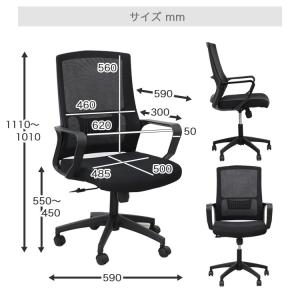 ロッキングチェア メッシュ ガス圧式昇降 ラン...の詳細画像5