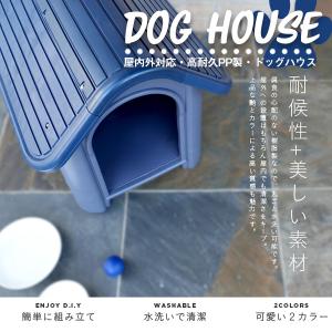 三角屋根のボブハウス プラスチック製 犬小屋 屋外 ボブハウス