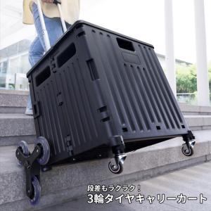 折りたたみキャリーカート 27L フタ付き キャスター付き 折りたたみ
