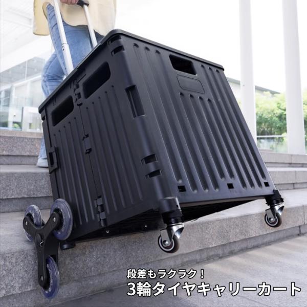 折りたたみ キャリーカート コンテナカート コンテナキャリー ボックスワゴン ショッピング カート ...