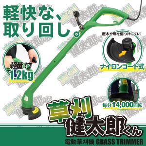専用スプール2個セット 草刈り健太郎くん 草刈...の詳細画像1