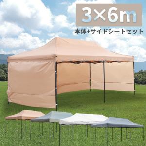 Field to Summit 3m×6m RECアルミワンタッチテントDX タープ