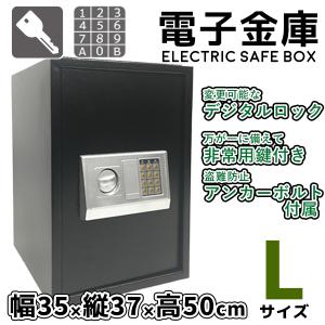 電子ロック式 ガンロッカー 3艇用 テンキー式 銃刀保管庫 壁面