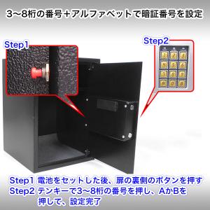 金庫 家庭用 大型 Lサイズ テンキー デジタ...の詳細画像1