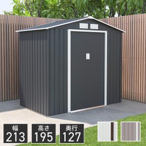 物置　スチール物置　グレー　物置き　屋外　スチール製 物置 倉庫 超特大 スチール物置 W277×H202×D255 屋外 大容量 大型 ドア
