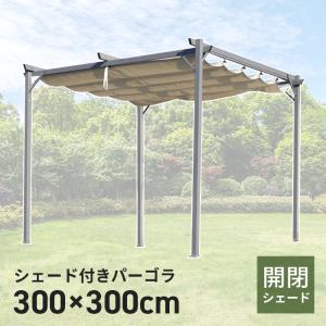 テラス 屋根 DIY ベランダ バルコニー 後付け テラス屋根 2.5間 テラス 屋根 DIY ベランダ バルコニー 後付け テラス屋根 2.5間