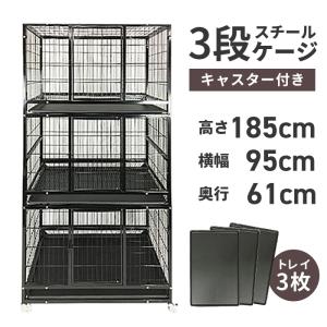 大型ケージ スチール製 ペットハウス キャスター付 109×71×111cm 大型ケージ スチール製 ペットハウス キャスター付 109×71×111cm