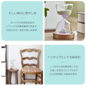 LED砂時計 15分 砂時計ライト 16色切替...の詳細画像2