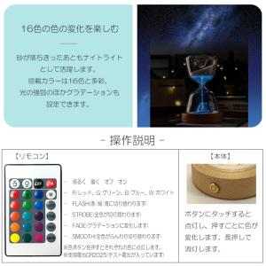 LED砂時計 15分 砂時計ライト 16色切替...の詳細画像3
