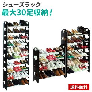 Goodraio シューズラック 10段 36-40足 防塵カバー 下駄箱 省スペース