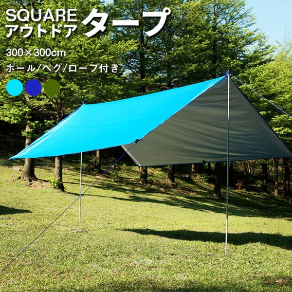 3x3m タープ テント タープテント ヘキサタープ 1〜4用 ポール アルミポール ヘキサゴンター...