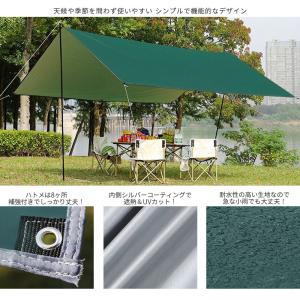 タープ テント 3×3m 収納バッグ付き ター...の詳細画像3