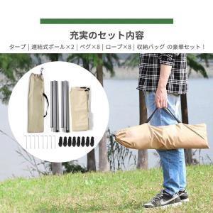 タープ テント 3×3m 収納バッグ付き ター...の詳細画像5