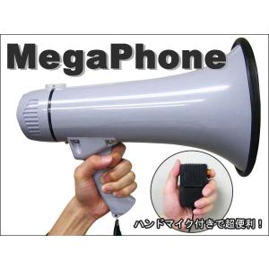 メガホン型拡声器 NX-BV50(W) ショルダーベルト付 録音 大音量 乾電池