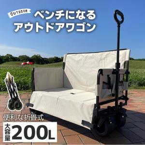 アウトドアワゴン ベンチ キャリーワゴン 折り...の詳細画像1