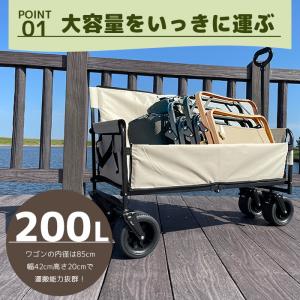 アウトドアワゴン ベンチ キャリーワゴン 折り...の詳細画像2