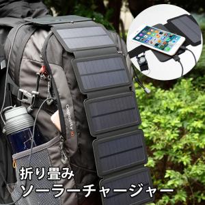 ソーラーパネルのランキングtop100 人気売れ筋ランキング Yahoo ショッピング