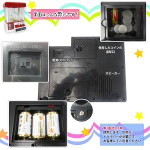 クレーンゲーム プレゼント おもちゃ 玩具 専...の詳細画像2