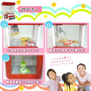 クレーンゲーム プレゼント おもちゃ 玩具 専...の詳細画像4