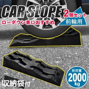 カーランプ用 アプローチタブ | ゴム製 2個入 簡単装着 アストロ