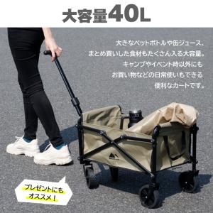 アウトドアワゴン 40L コンパクト キャリー...の詳細画像1