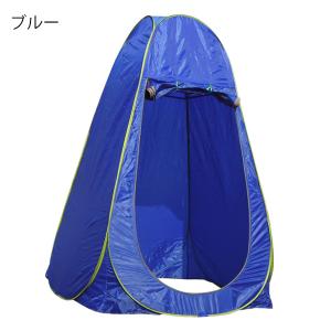 着替えテント 高さ190cm ワンタッチ ポッ...の詳細画像5