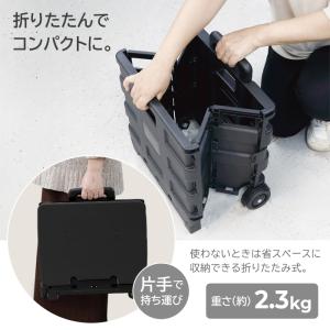 折りたたみキャリーカート 27L フタ付き キ...の詳細画像2