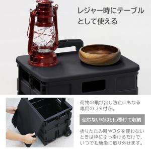 折りたたみキャリーカート 27L フタ付き キ...の詳細画像5
