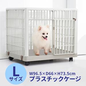 2段ペットケージ 104.5×65.5×50.7cm 階段付き 小型犬用 猫用 軽量 錆び