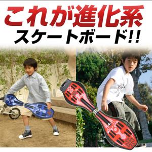 ESSBoard エスボード スケボー おもち...の詳細画像1