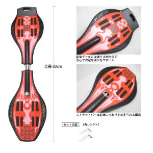 ESSBoard エスボード スケボー おもち...の詳細画像5