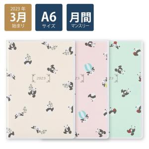 スケジュール帳  ダイアリー 月間 月曜始まり A6 マンスリーType4