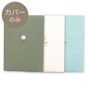 60%OFF】2026年手帳 2026年1月始まり B6 ウィークリーホリゾンタル