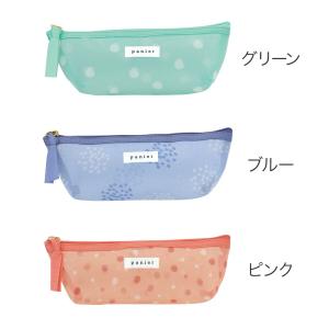 パニエ/メッシュ船形ペンポーチ メッシュポーチ...の詳細画像1