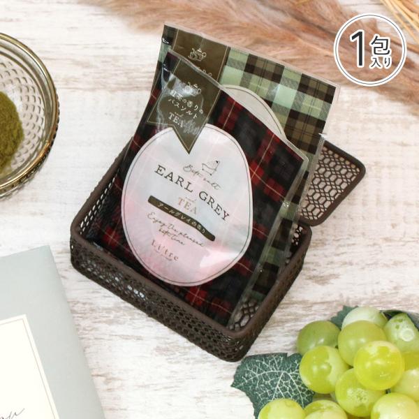 リトリ／アンドティー　バスソルト 1包入り　ギフト 入浴剤 おしゃれ 大人 かわいい 可愛い 母の日...