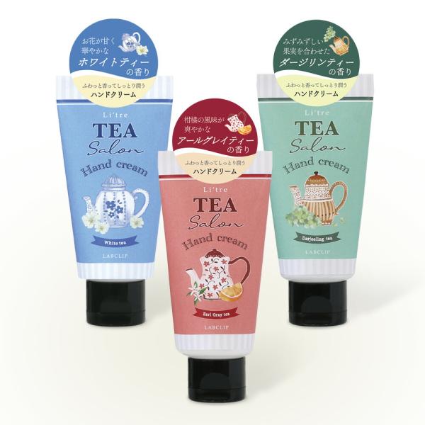 リトリ／ティーサロン　ハンドクリーム　ギフト コスメ 肌荒れ おしゃれ 大人 かわいい 可愛い 母の...