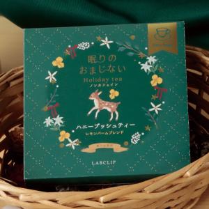 ホリデーティー/眠りのおまじない ギフト お茶...の詳細画像4