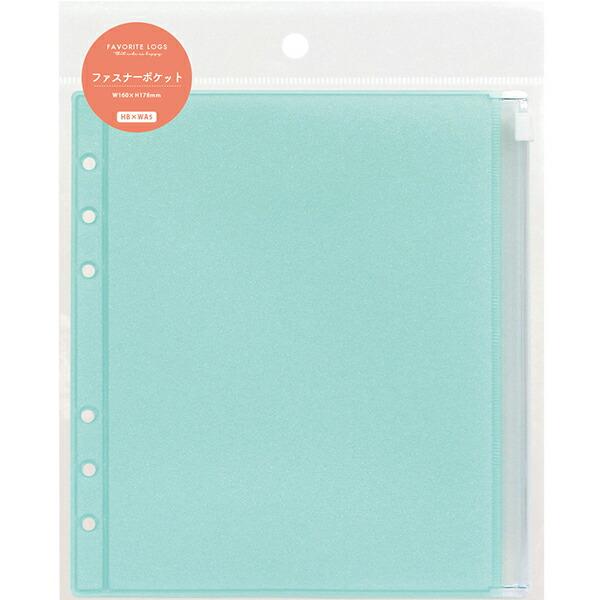 ファスナーポケット フェイバリットログズ 　スクラップブック ミニアルバム フォトアルバム 透明ポー...