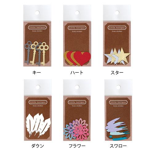 アイコンステッカー スクラップブック デコ リトルアンティーク 　手作りアルバム 結婚祝い ウエディ...