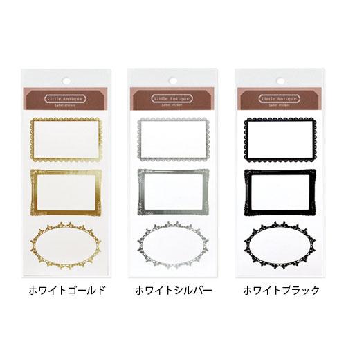 ラベルステッカー01 スクラップブック デコ リトルアンティーク 　手作りアルバム スクラップブッキ...