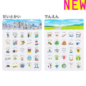 はらだ 「HKL2」 クリアファイルセット : ヴァニラ画廊ウェブストア