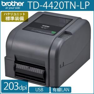 ブラザー　ラベルプリンタ　TD-4420TN-LP（203dpi／ハクリユニット標準搭載モデル）[識別コード：10161]｜label-estore