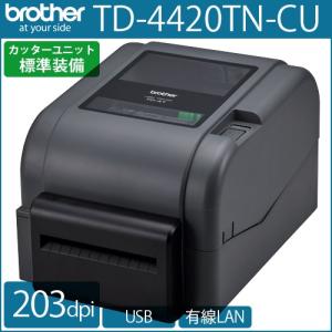 ブラザー　ラベルプリンタ　TD-4420TN-CU（203dpi／カッターユニット標準搭載モデル）[識別コード：10162]｜label-estore