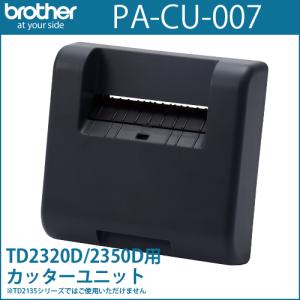 TOSHIBA（東芝） 【東芝テック TEC 製】 ラベルプリンタ KP-20-BT2-R