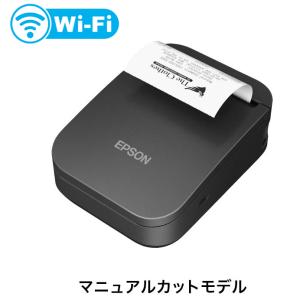 Epson TM-T20II レシートプリンター モバイルレシートプリンター EPSON製TM-P20II【Bluetoothモデル
